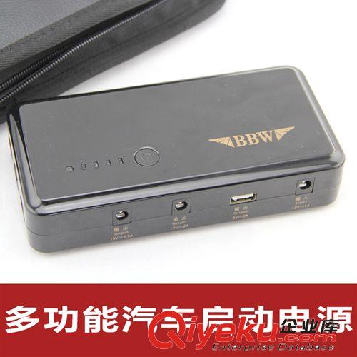 多功能汽車應(yīng)急電源 汽車啟動(dòng)電源 智能多用移動(dòng)電源 廠家直銷原始圖片2