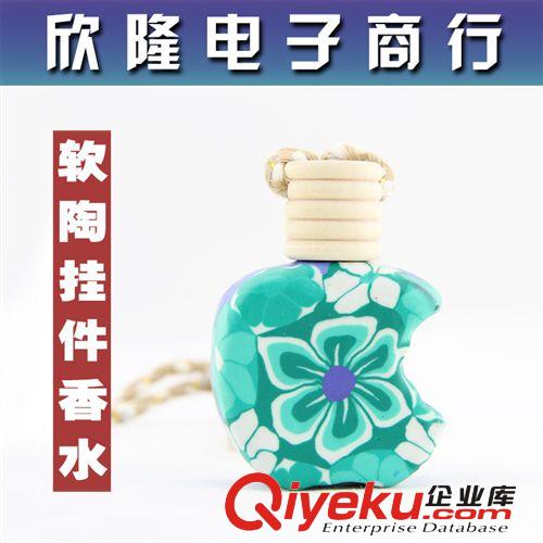新款日本和服娃娃造型 陶瓷汽車香水座 多款香味批發(fā)  廠家直銷