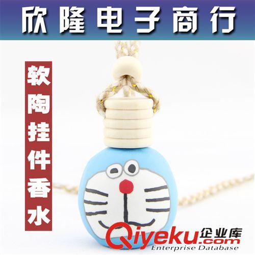 【欣隆電子】新款琉璃精油瓶 琉璃項鏈  水晶吊墜香水瓶廠家批發