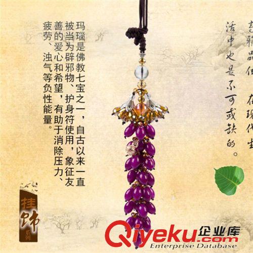 廠家直銷車用掛飾水晶保平安汽車掛件創意內飾擺件gd汽車飾品原始圖片3