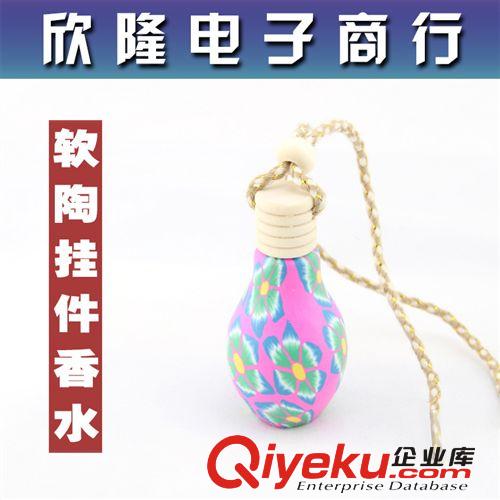 廠家直銷車用掛飾水晶保平安汽車掛件創意內飾擺件gd汽車飾品