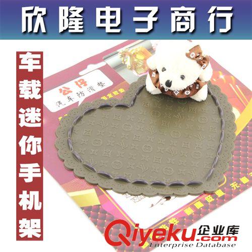 小熊防滑墊 汽車卡通立體心形車用防滑墊 魔力膠公仔汽車防滑墊
