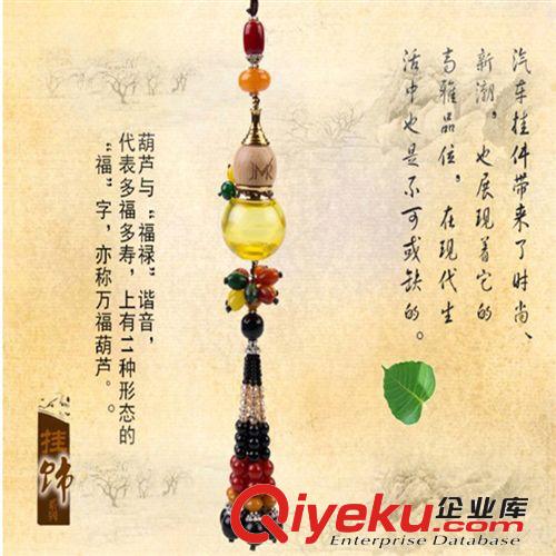 廠家直銷gd平安葫蘆汽車掛飾車上用品車內(nèi)裝飾品汽車內(nèi)飾用品原始圖片2