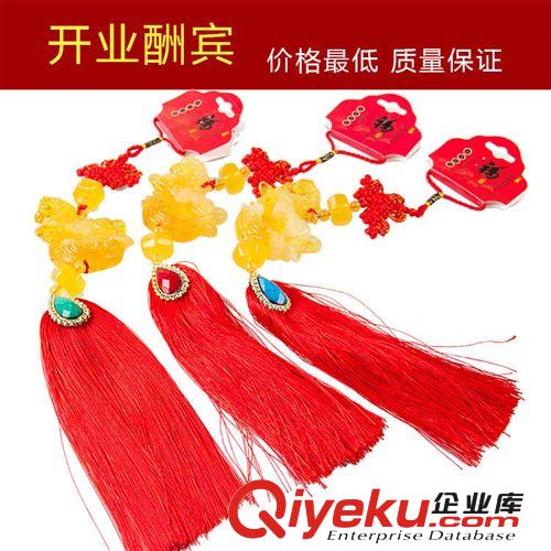 馬年保平安車內(nèi)汽車掛件 車飾汽車掛飾用飾品 平安符擺件內(nèi)車用品