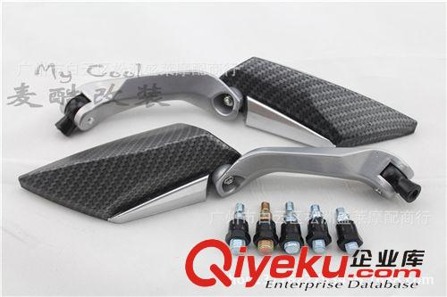 哈雷車太子摩托車后視鏡電動(dòng)車改裝配件后視鏡火焰火焰桿 白玻璃