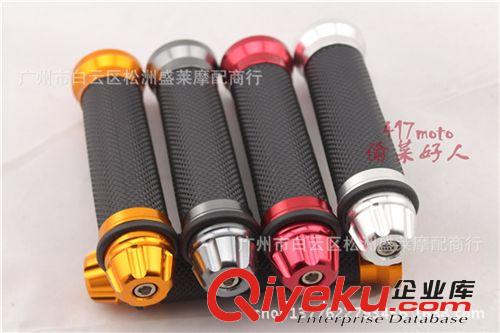摩托車手把套手把膠 高品質(zhì) 好膠 厚鋁 改裝手把套