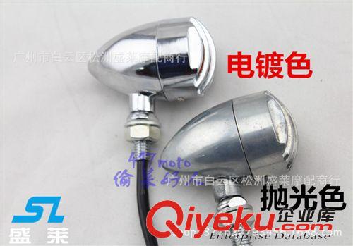 復古改裝哈雷車柵欄轉向燈尾燈復古機車改裝轉向燈原始圖片2