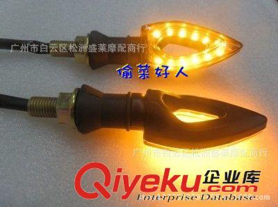 摩托車轉(zhuǎn)向燈 改裝轉(zhuǎn)向燈 鏤空燈 黃色燈光  煙熏罩 一對原始圖片3