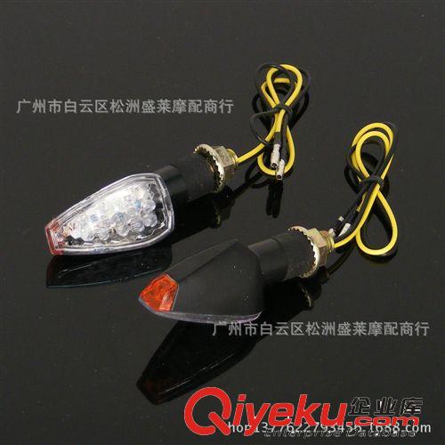 摩托車轉向燈摩托車改裝轉向燈信號燈小黃帽黑殼白罩 黃光