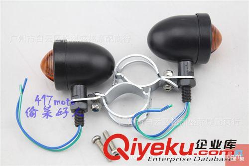 摩托車轉(zhuǎn)向燈 LED燈裝飾摩托車小轉(zhuǎn)燈 骷髏頭指揮轉(zhuǎn)向燈一對金屬