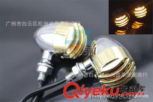 復(fù)古改裝哈雷車柵欄轉(zhuǎn)向燈尾燈復(fù)古機(jī)車改裝轉(zhuǎn)向燈原始圖片2
