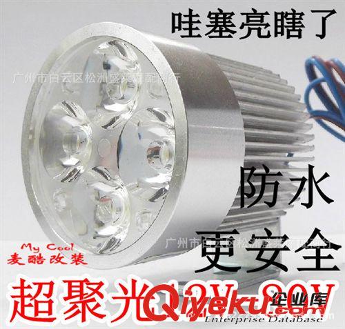 摩托車激光炮外置內(nèi)置大燈LED超亮射燈三檔帶爆閃摩托LED車燈