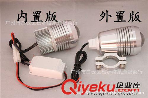 摩托車激光炮外置內(nèi)置大燈LED超亮射燈三檔帶爆閃摩托LED車燈原始圖片2