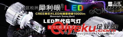 摩托車(chē)大燈摩托車(chē)配件摩托車(chē)改裝大燈摩托車(chē)led前大燈超亮車(chē)燈原始圖片2