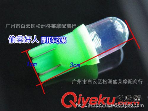 汽車摩托車通用 改裝LED 儀表燈示寬燈霧燈T10插泡原始圖片2