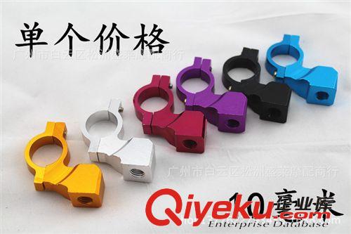 摩托車鏡座 電動(dòng)車鏡座 自行車鏡座 車把鏡座 改裝鏡座