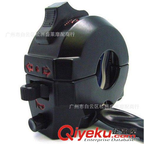 摩托車GN開關 轉向燈開關電打火開光原始圖片2