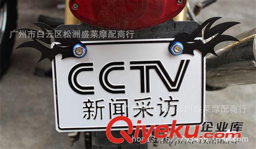 摩托車改裝配件踏板車騎士車車牌照螺絲天使翅膀螺絲車牌螺絲蓋原始圖片3