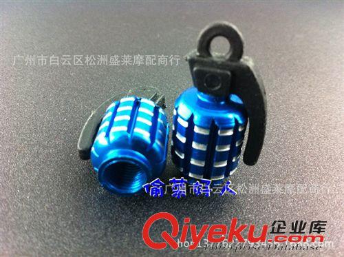 汽車電動車摩托車改裝配件鋁合金手榴彈地雷氣嘴冒氣嘴蓋氣嘴冒原始圖片2