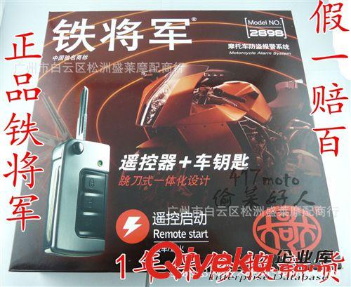 摩托車改裝配件把手加強(qiáng)橫桿車把摩托車加強(qiáng)拉桿把手把橫桿拉桿