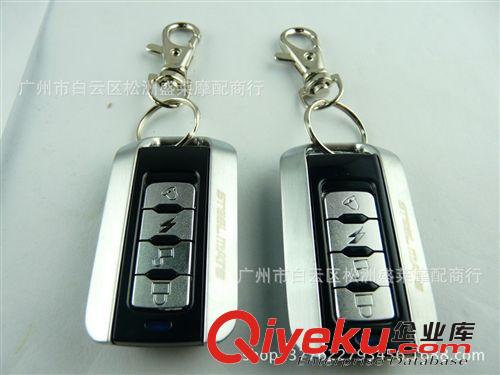 zp鐵將軍2613摩托車防盜器 鐵將軍金屬遙控器防盜器bjq原始圖片3