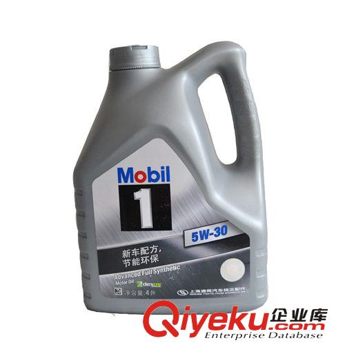 MOBIL 5W-30 機(jī)油 全合成 新配方 節(jié)能環(huán)保1