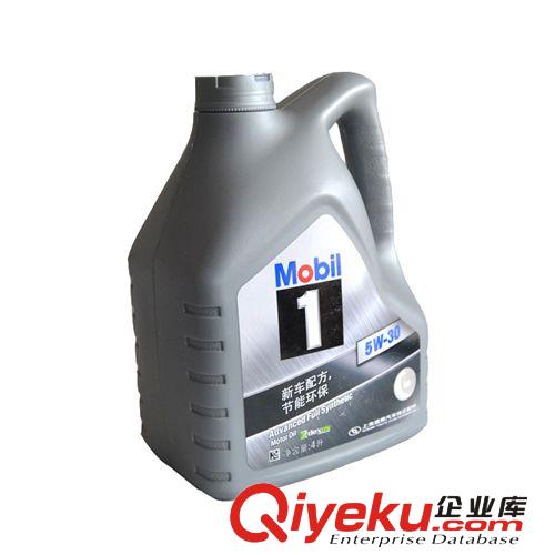MOBIL 5W-30 機(jī)油 全合成 新配方 節(jié)能環(huán)保1