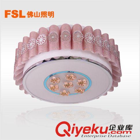 FSL佛山照明zp臥室吸頂燈2013新款時尚現代燈溫馨FEX50008原始圖片2