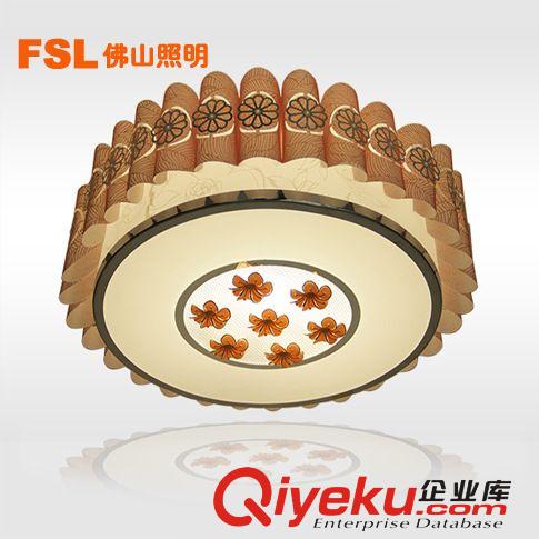 FSL佛山照明zp臥室吸頂燈2013新款時尚現代燈溫馨FEX50008原始圖片3