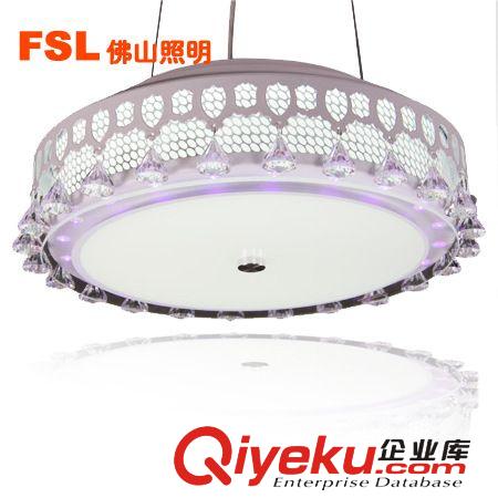 FSL佛山照明zp現代時尚簡約餐廳吊燈磨砂玻璃罩FAD14008