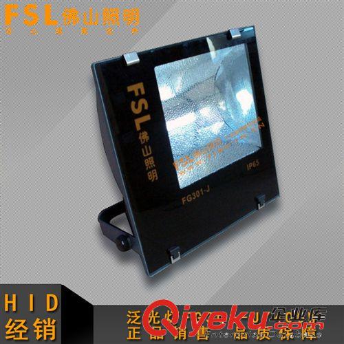 FSL佛山照明 泛光燈HID金鹵燈FG300 175W250W投光燈室外工程照明