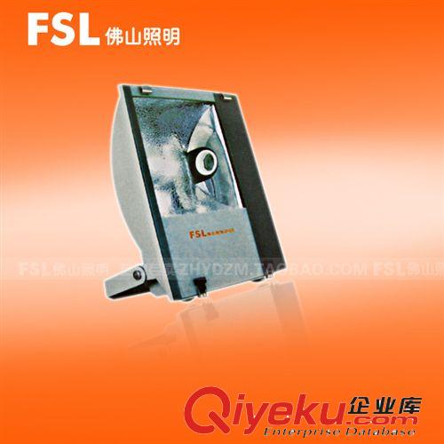 FSL佛山照明 投光燈 250W400W泛光燈戶外 防水防塵廣告射燈招牌燈原始圖片2