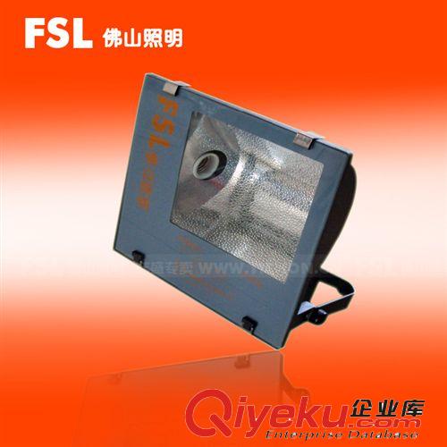 FSL佛山照明泛光燈金鹵燈工程燈具投光燈射燈 FG301泛光燈250W原始圖片2