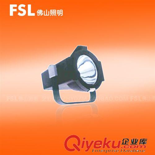 FSL佛山照明 投光燈 70W 150W時尚投光燈 街道住宅庭院工廠全能燈