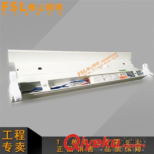 佛山照明 汾江T5單雙管帶罩電子支架 t5日光燈 流水線日光燈原始圖片2