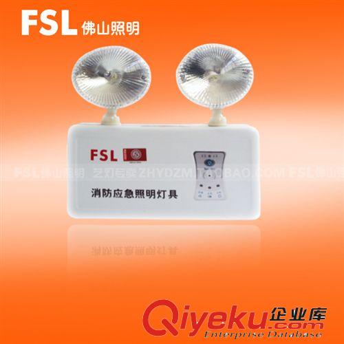 FSL佛山照明LED燈光源裝置工程消防應急照明應急燈 FSL-F-ZFZD-E原始圖片2