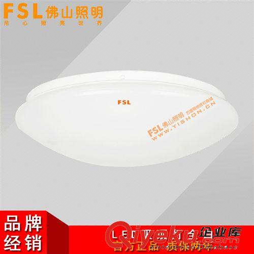 FSL佛山照明 大愛(ài)秋葉14W18W26W吸頂燈 led客廳吸頂燈 臥室吸頂燈