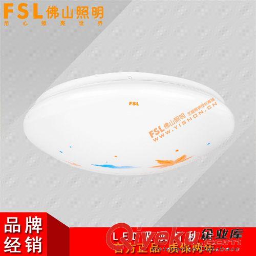FSL佛山照明 大愛(ài)秋葉14W18W26W吸頂燈 led客廳吸頂燈 臥室吸頂燈