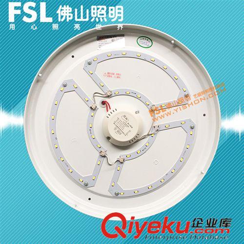 FSL佛山照明 大愛(ài)秋葉14W18W26W吸頂燈 led客廳吸頂燈 臥室吸頂燈原始圖片3