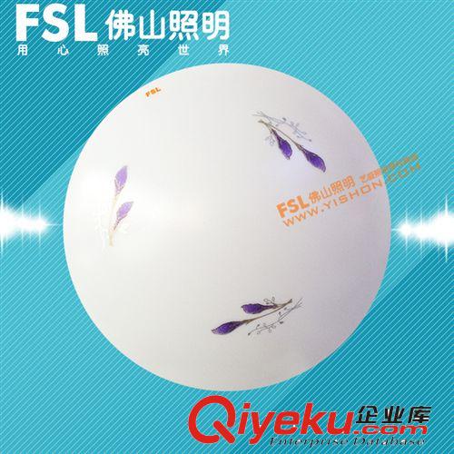 FSL佛山照明大愛紫百合14W18W26W吸頂燈 led客廳吸頂燈臥室頂燈原始圖片2