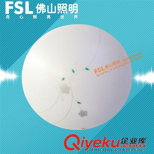 FSL佛山照明 大愛芯意14W18W26W吸頂燈 led客廳吸頂燈 臥室吸頂燈原始圖片2