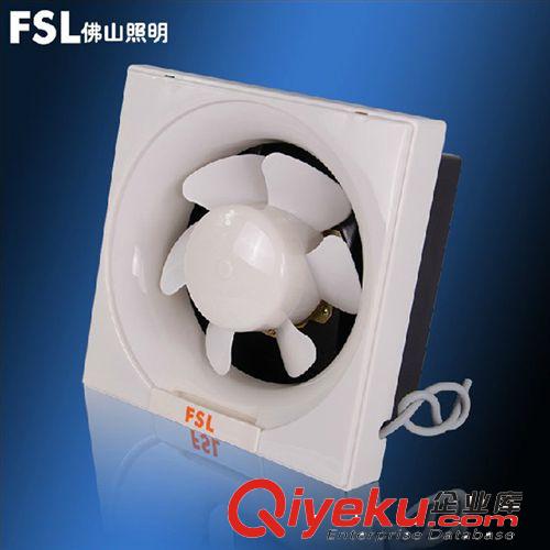 fsl佛山照明 換氣扇 廚房衛(wèi)生間百葉排風(fēng)扇窗式墻式抽風(fēng)機(jī)