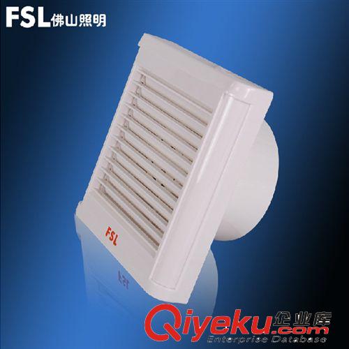 FSL佛山照明 抽風(fēng)機(jī) 廚房洗手間吸頂式換氣扇排風(fēng)扇