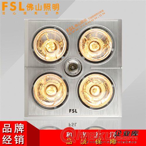 FSL佛山照明E14水晶專用25W 40W 蠟燭 燈泡尖形燈泡
