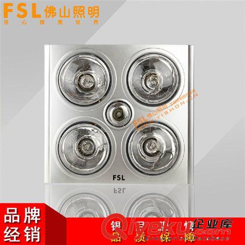 FSL佛山照明 一體式多功能取暖器 浴室4燈暖光集成吊頂浴霸
