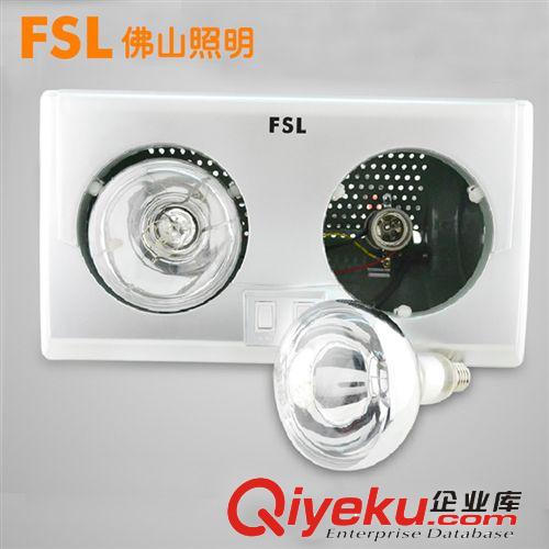 FSL佛山照明 掛壁式浴霸 小玲瓏 2燈浴室取暖器 經濟型精品浴霸原始圖片2
