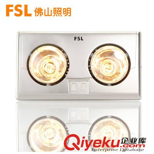 FSL佛山照明 掛壁式浴霸 小玲瓏 2燈浴室取暖器 經濟型精品浴霸原始圖片3