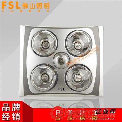 FSL佛山照明 一體式多功能取暖器 浴室4燈暖光集成吊頂浴霸