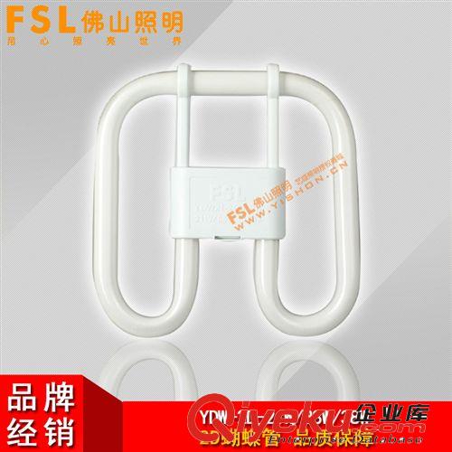 FSL佛山照明 吸頂燈圓形管T5三基色環形管22W/28W/32W/40W燈管