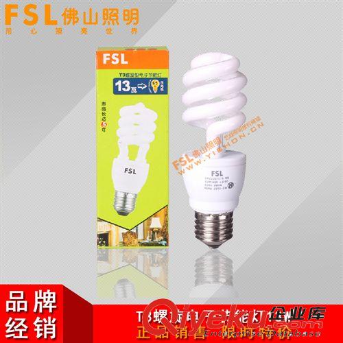FSL佛山照明熒光燈管吸頂熒光燈管2D管蝴蝶管21W/28W/38W燈管